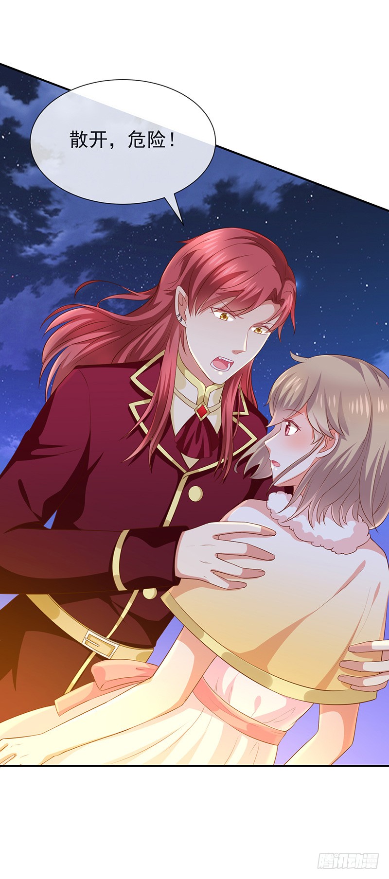 第30话kiss？-第31话