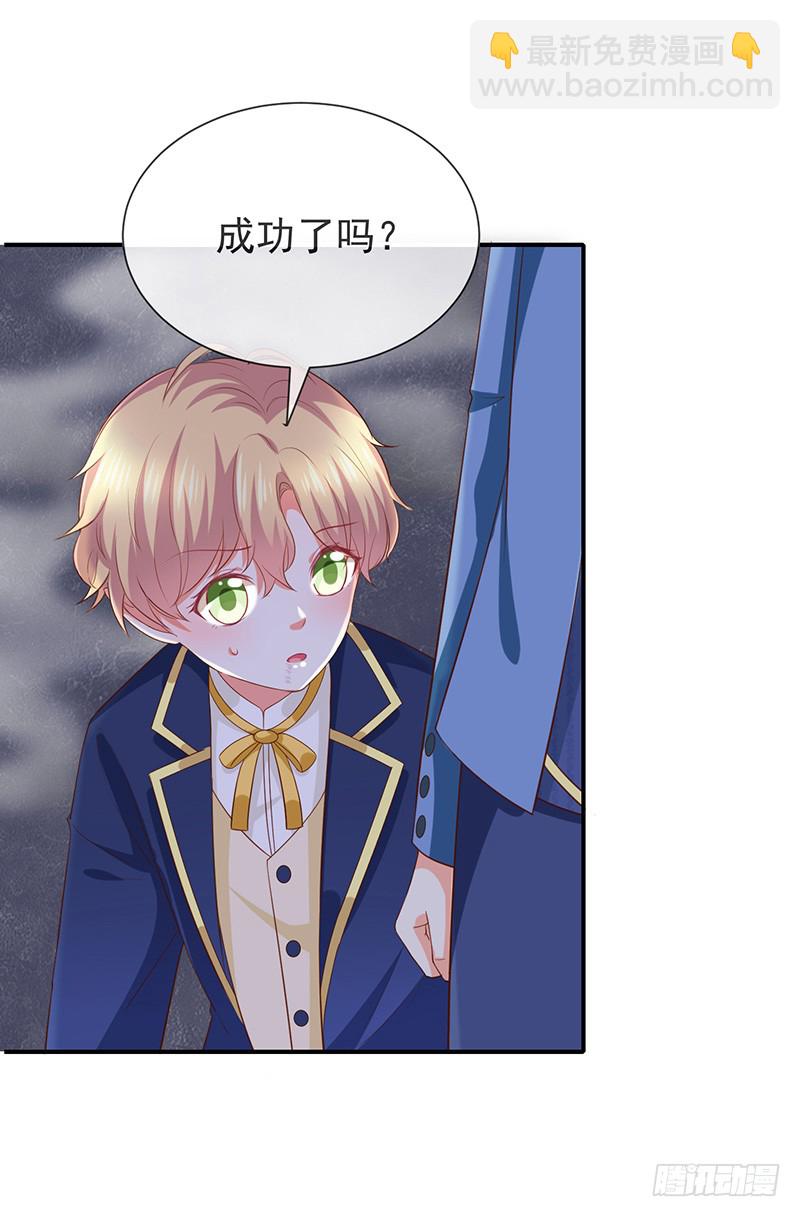 第30话kiss？-第31话