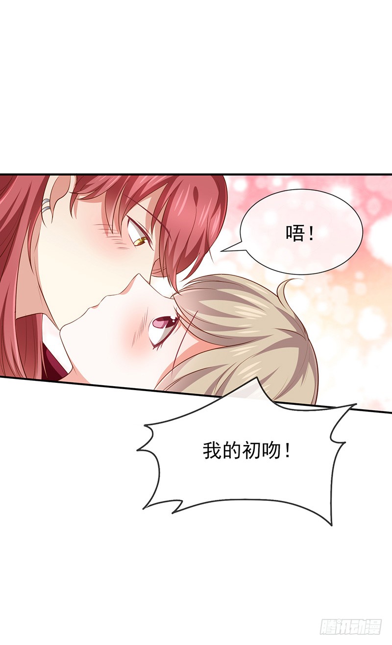 第30话kiss？-第31话