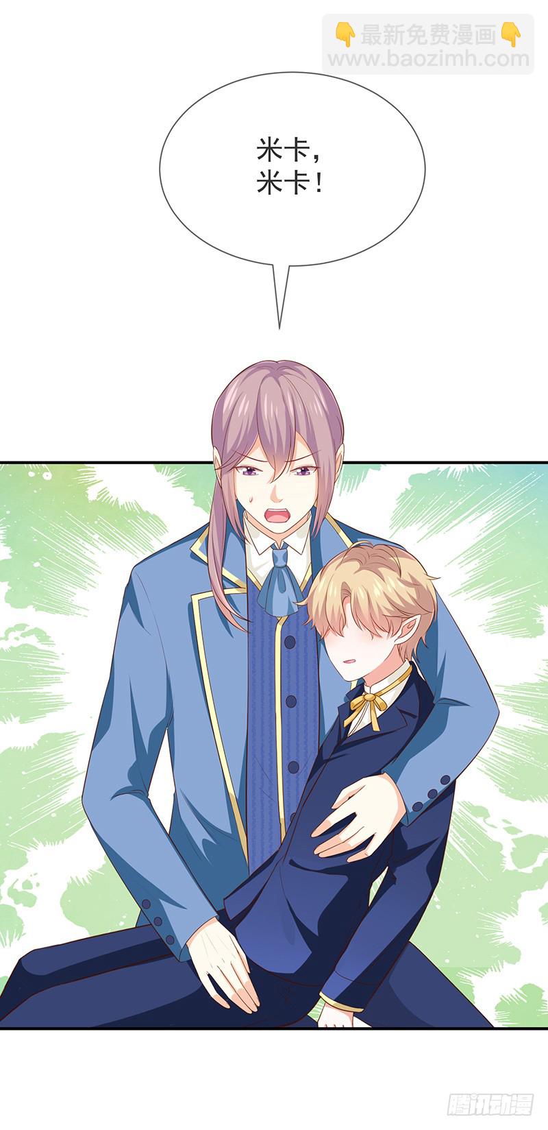 第30话kiss？-第31话