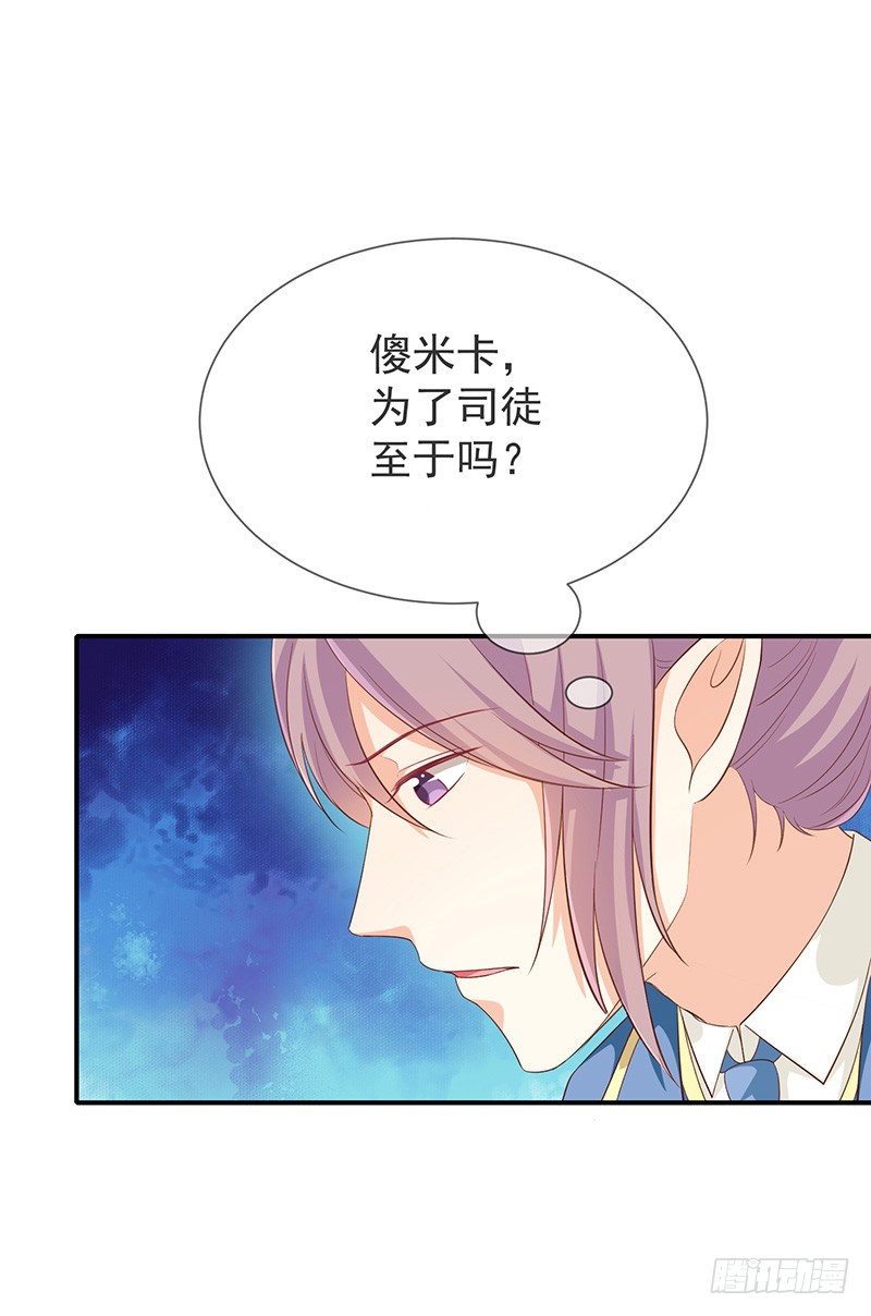 第30话kiss？-第31话
