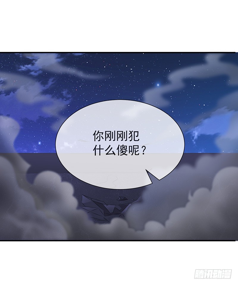 第30话kiss？-第31话