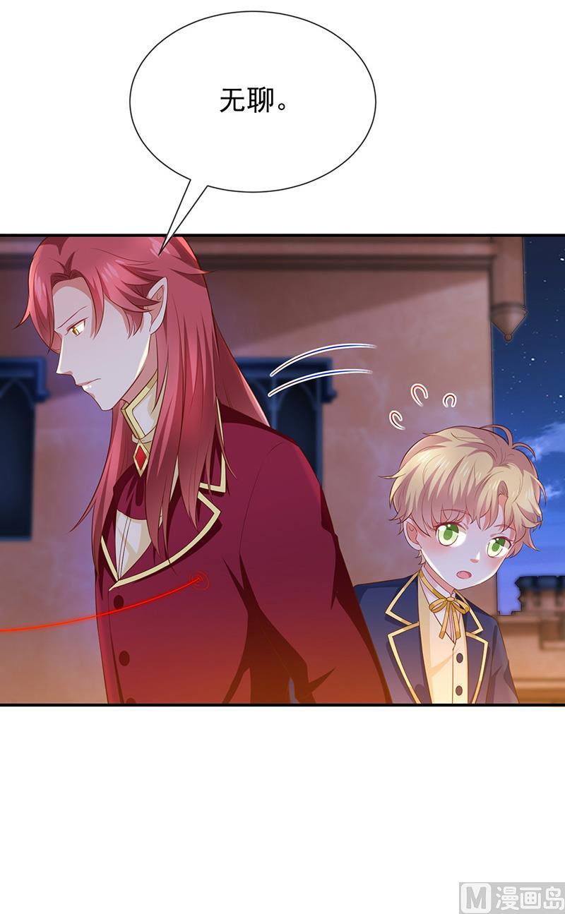 第30话kiss？-第31话