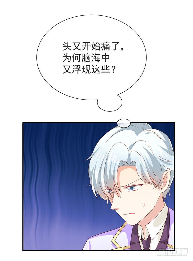 第30话kiss？-第31话