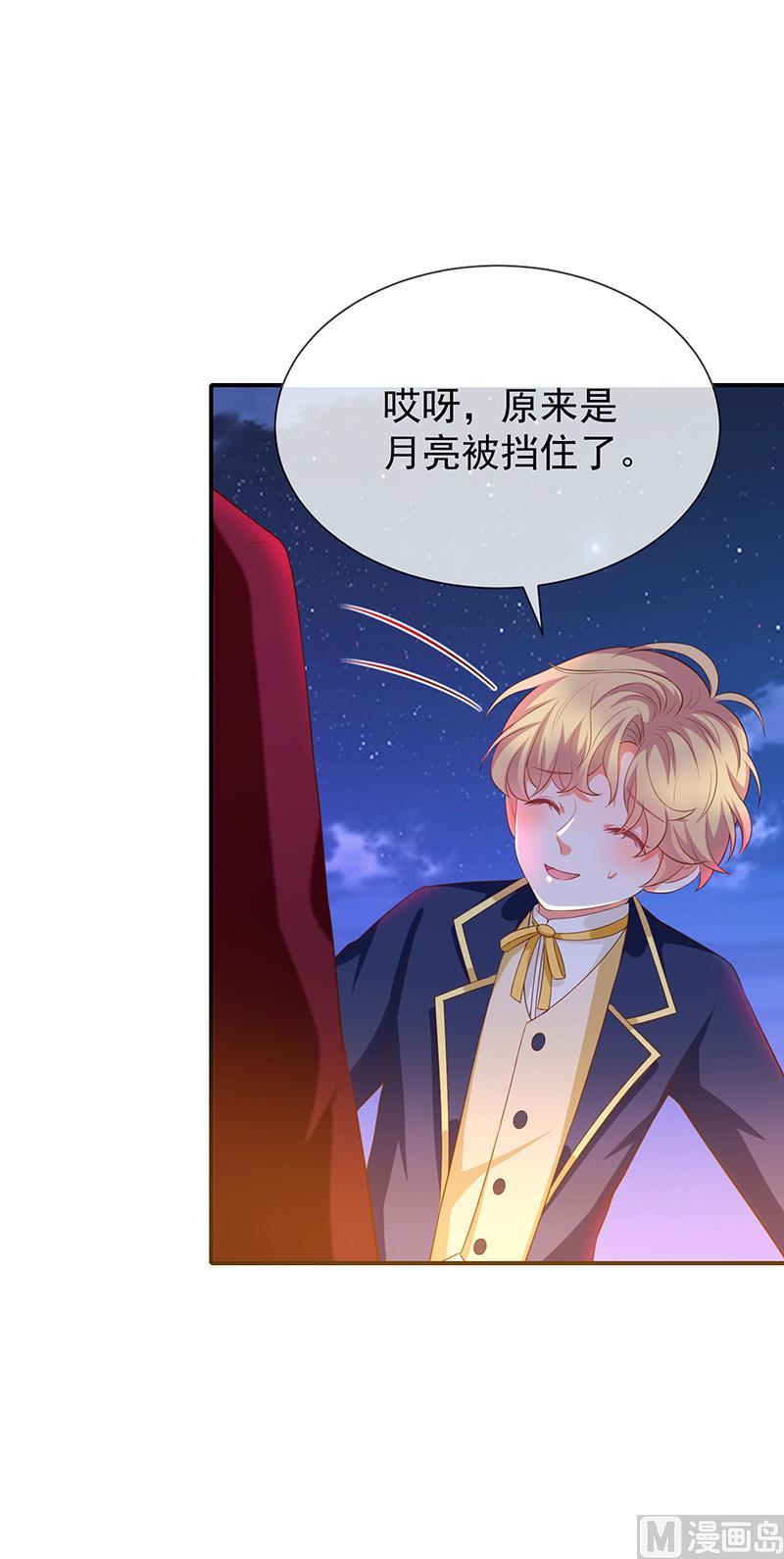 第30话kiss？-第31话