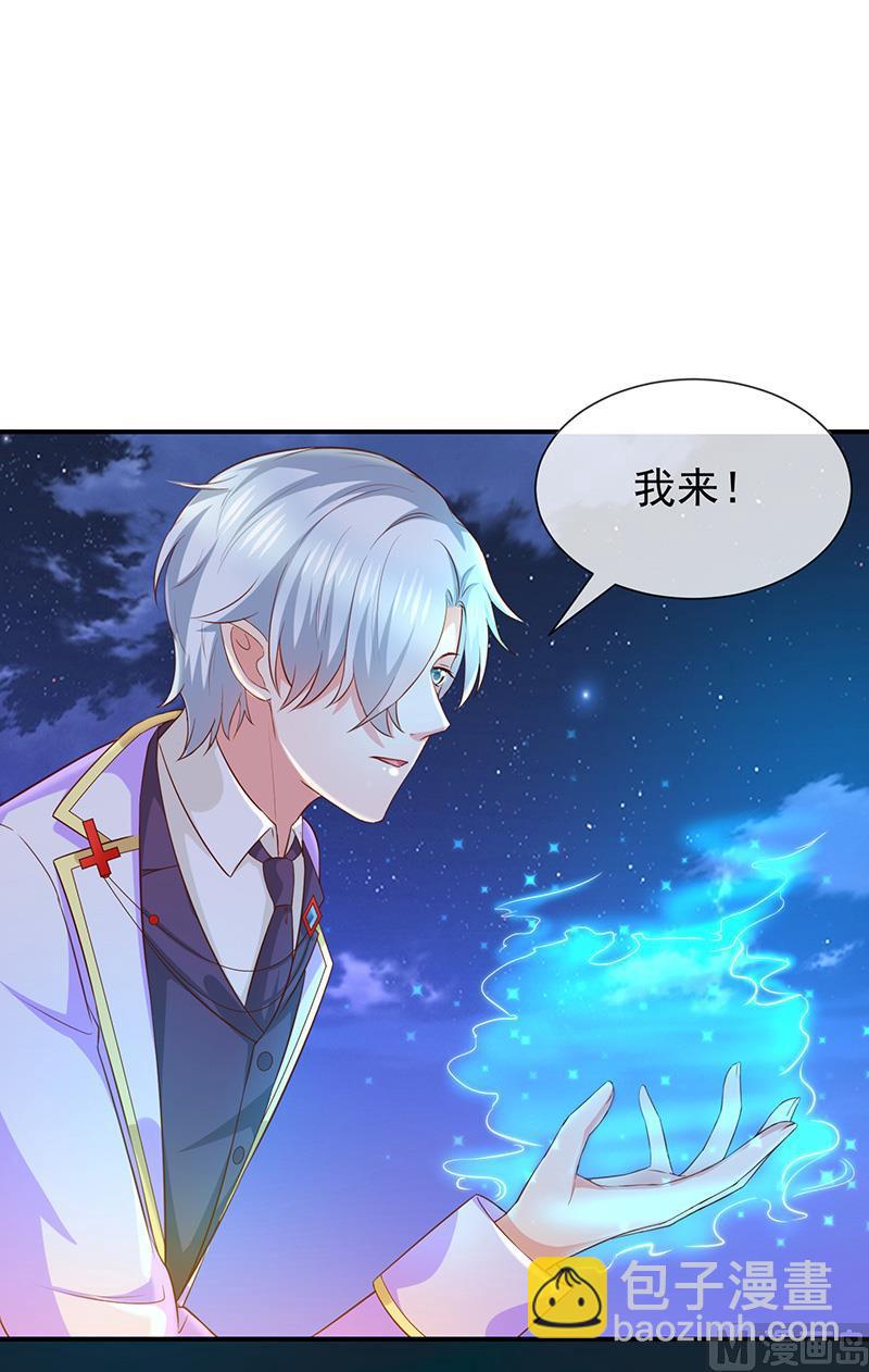 第30话kiss？-第31话