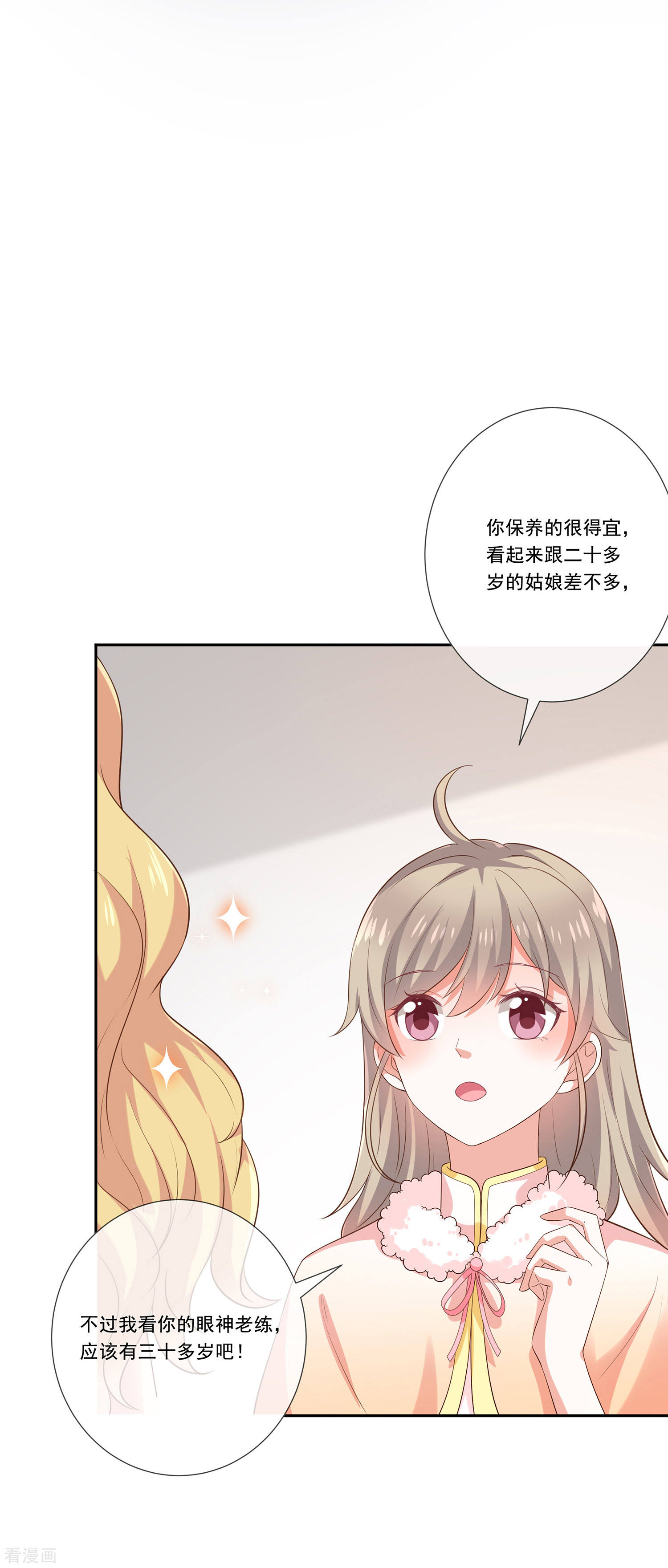 第32话真实的年龄-第33话