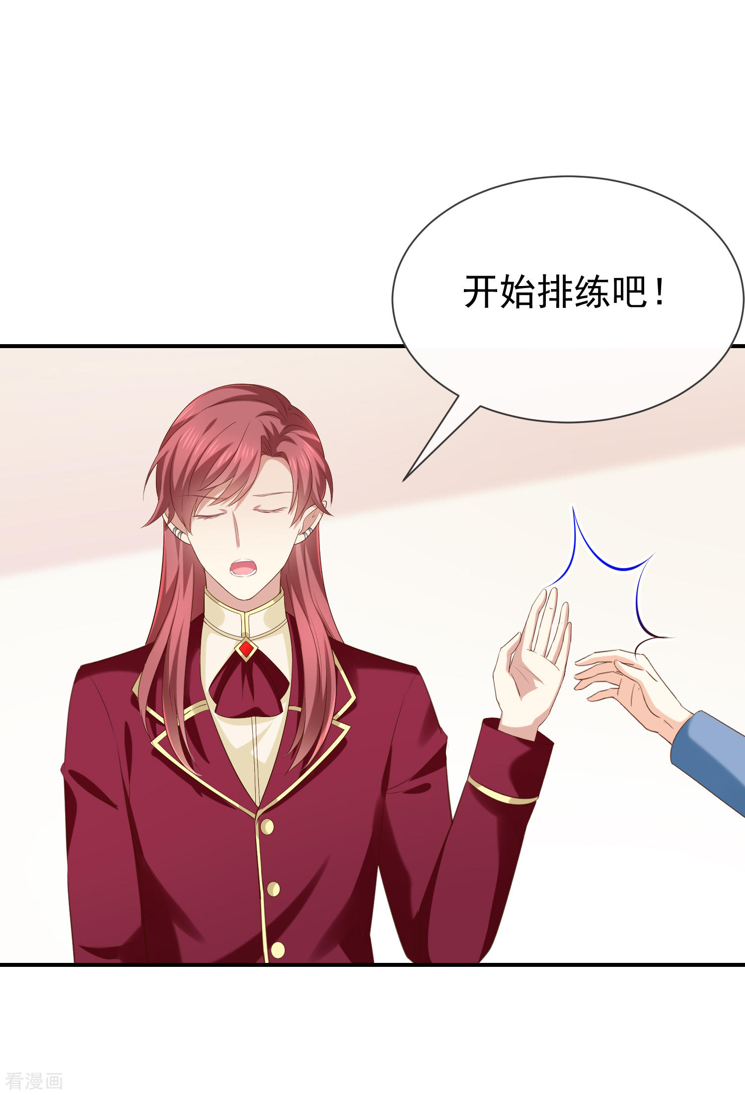 第34话吃醋了吗-第35话
