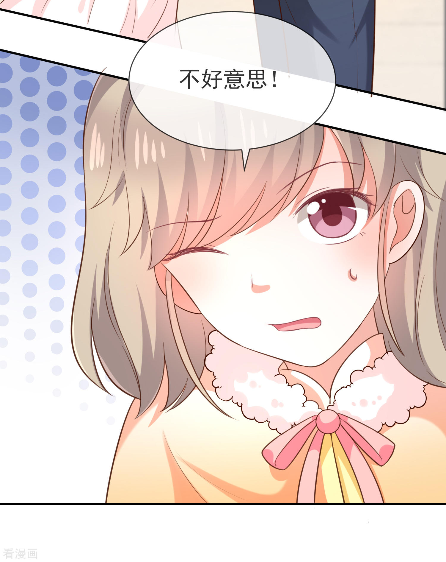第34话吃醋了吗-第35话