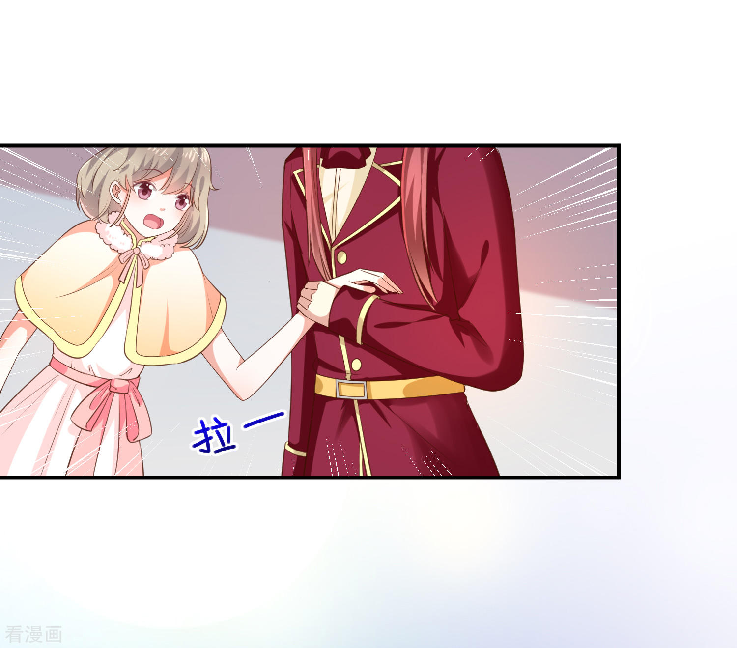 第34话吃醋了吗-第35话