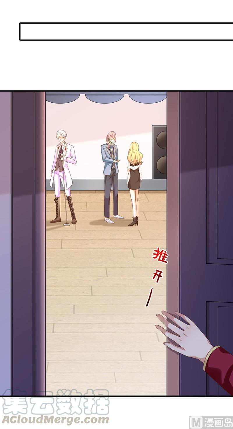 第34话吃醋了吗-第35话