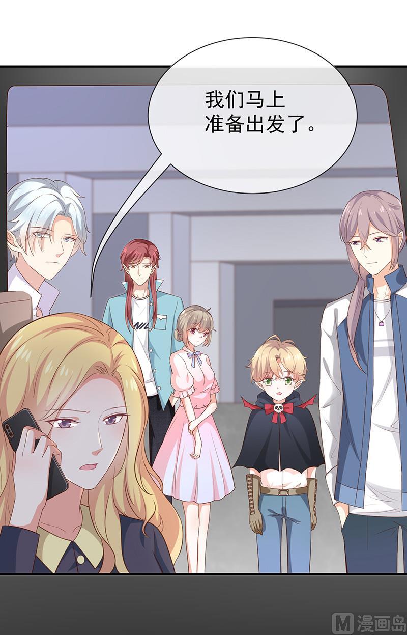第36话mary姐的旧情人？-第37话
