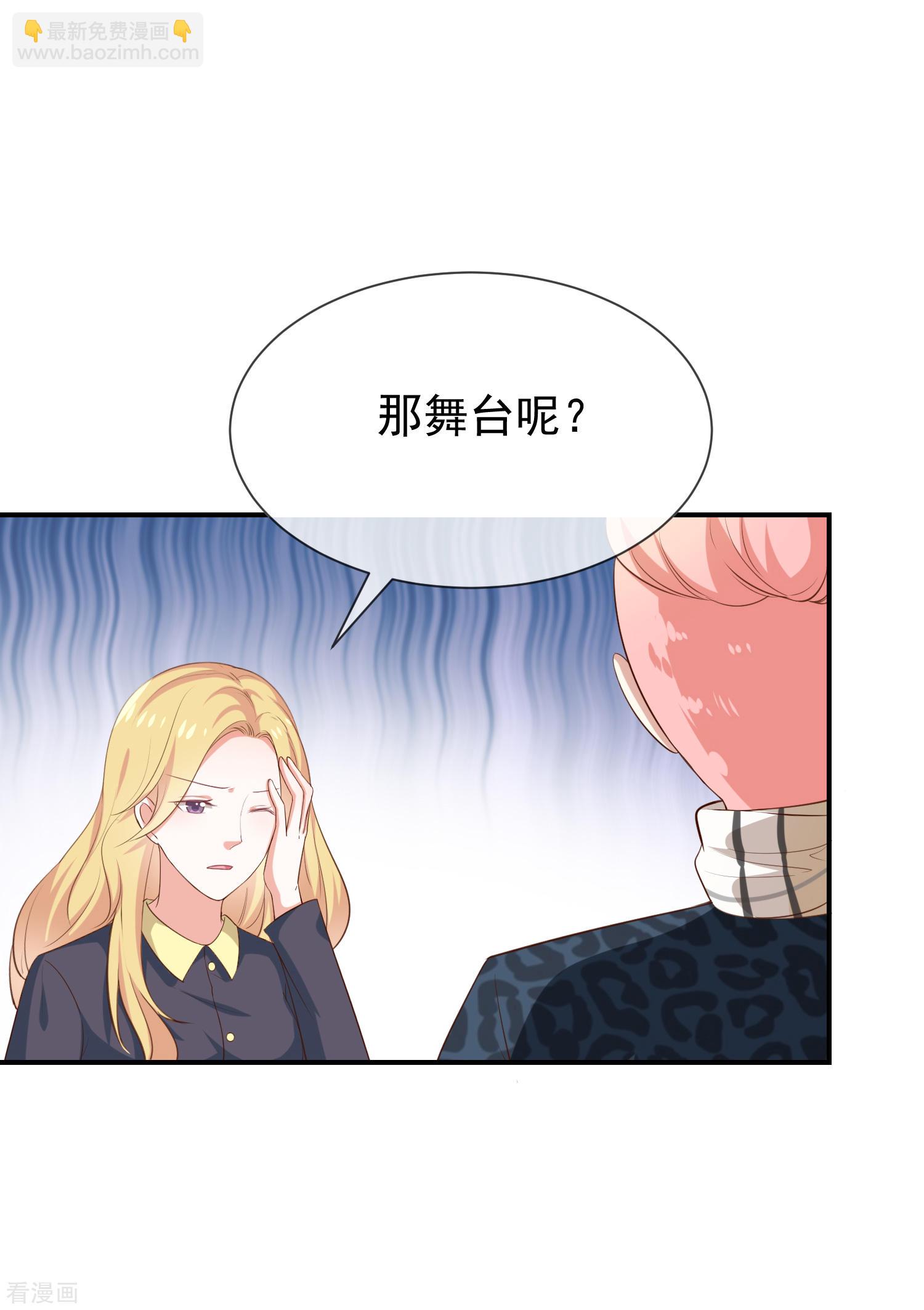 第36话mary姐的旧情人？-第37话