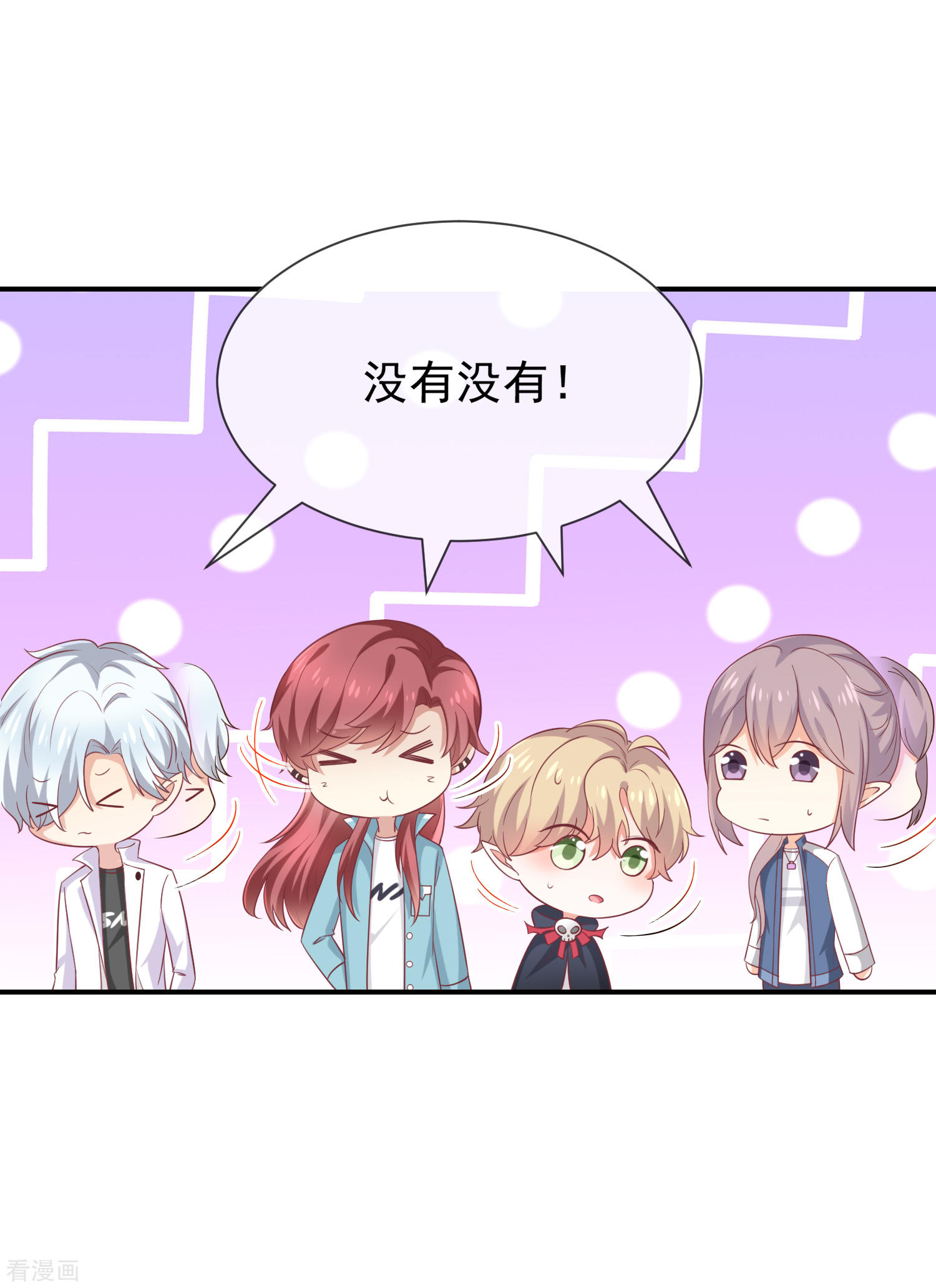 第36话mary姐的旧情人？-第37话