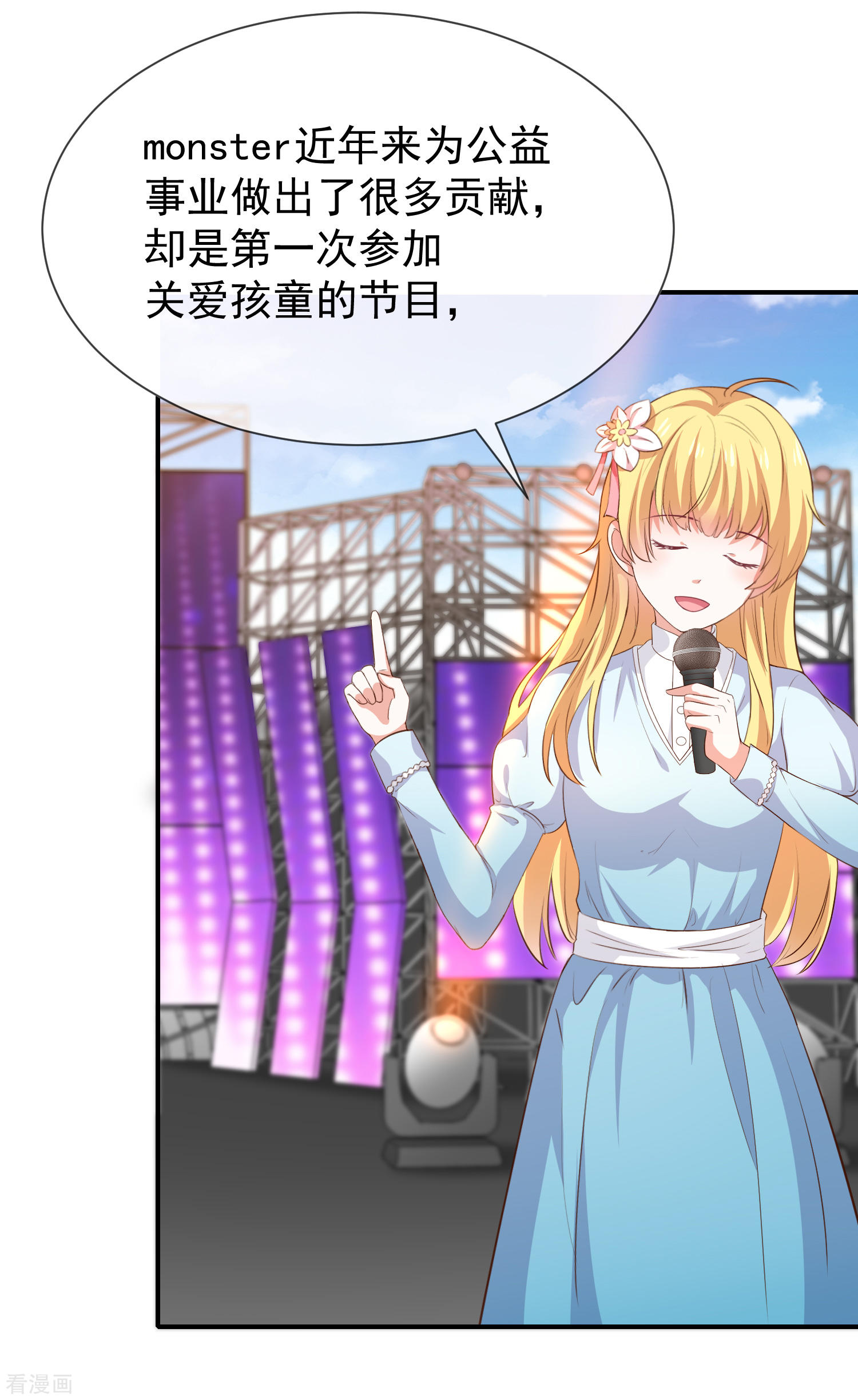 第38话赶不上了-第39话