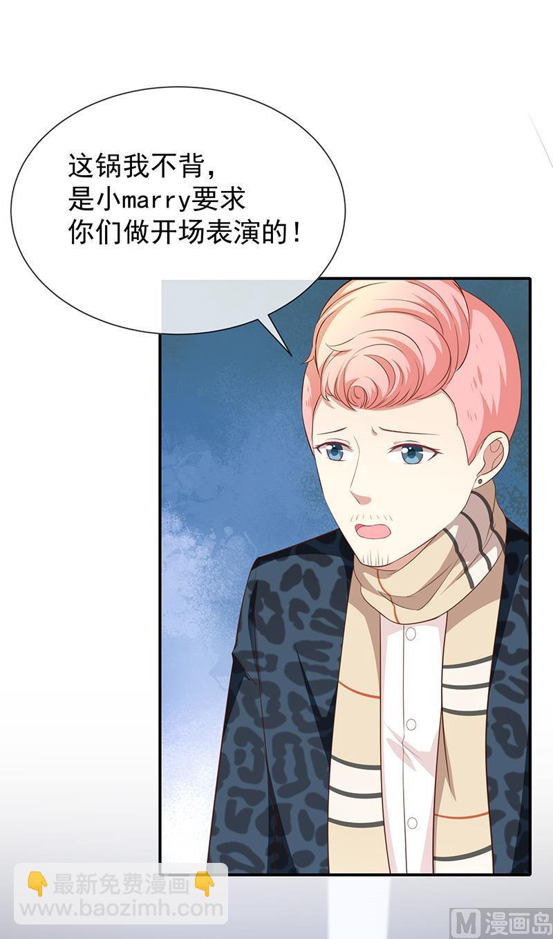 第38话赶不上了-第39话