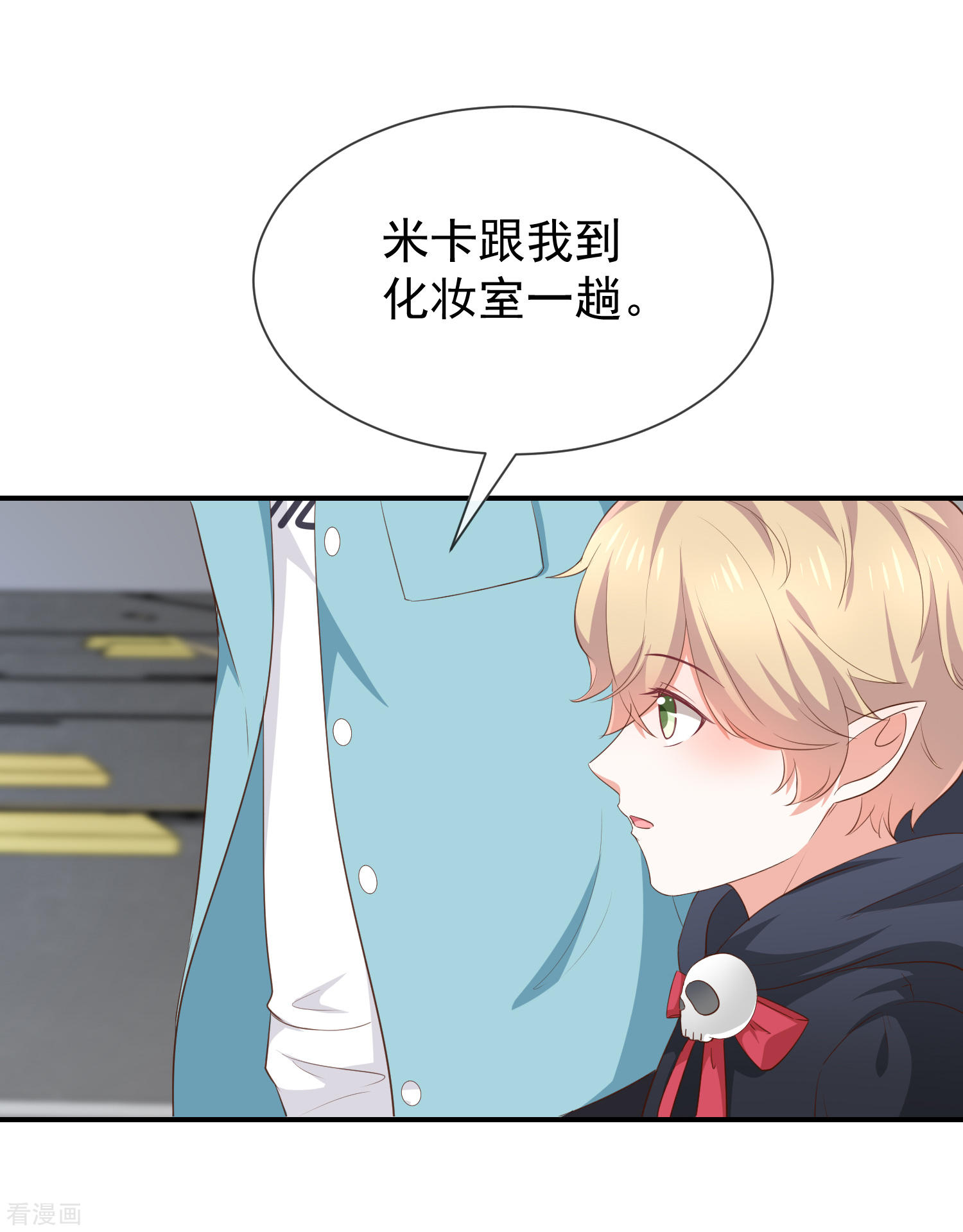 第38话赶不上了-第39话