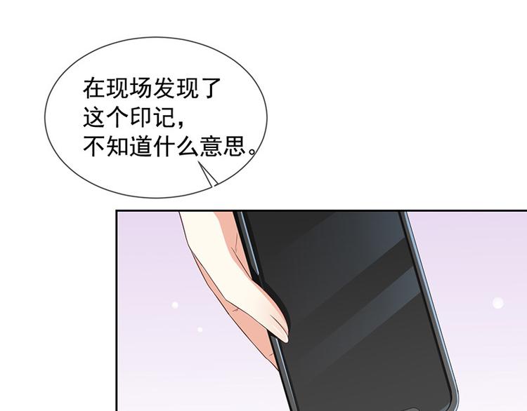第4话被囚禁(1/2)-第5话