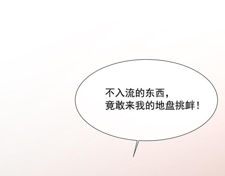 第4话被囚禁(1/2)-第5话