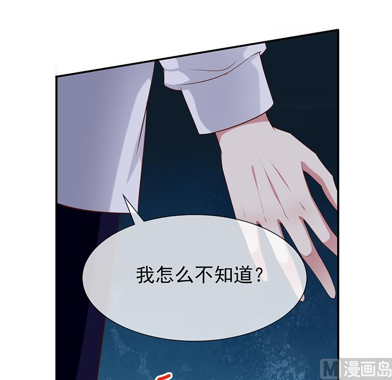 第40话他们有猫腻吗-第41话