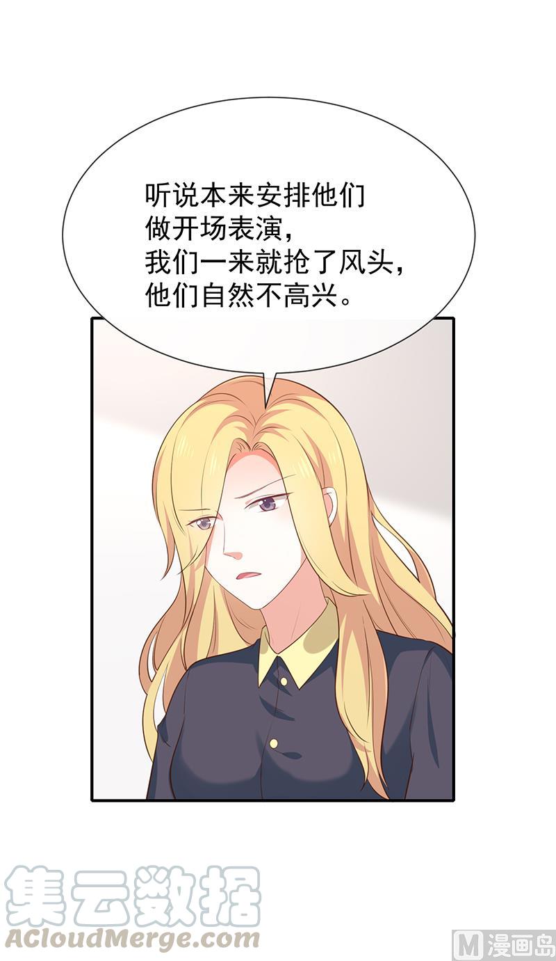第40话他们有猫腻吗-第41话
