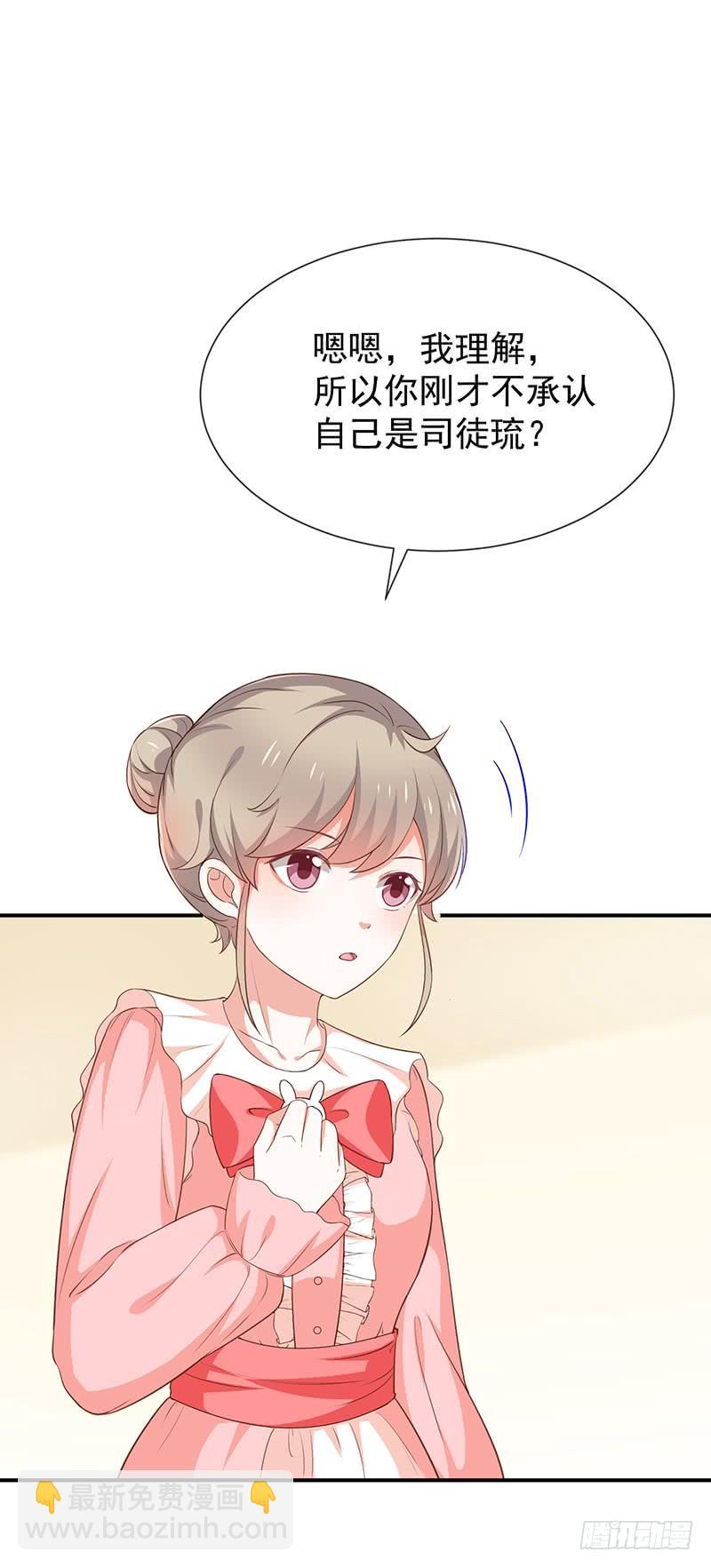 第52话对她有反应-第53话