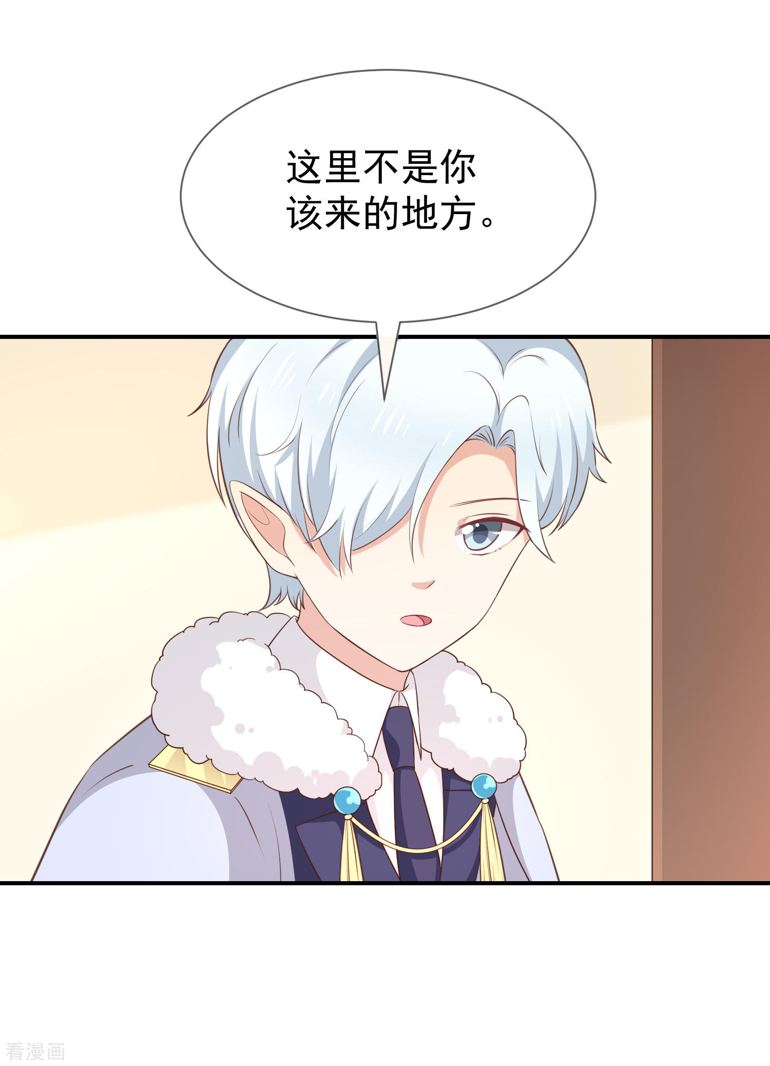 第54话他是不是知道了什么-第55话