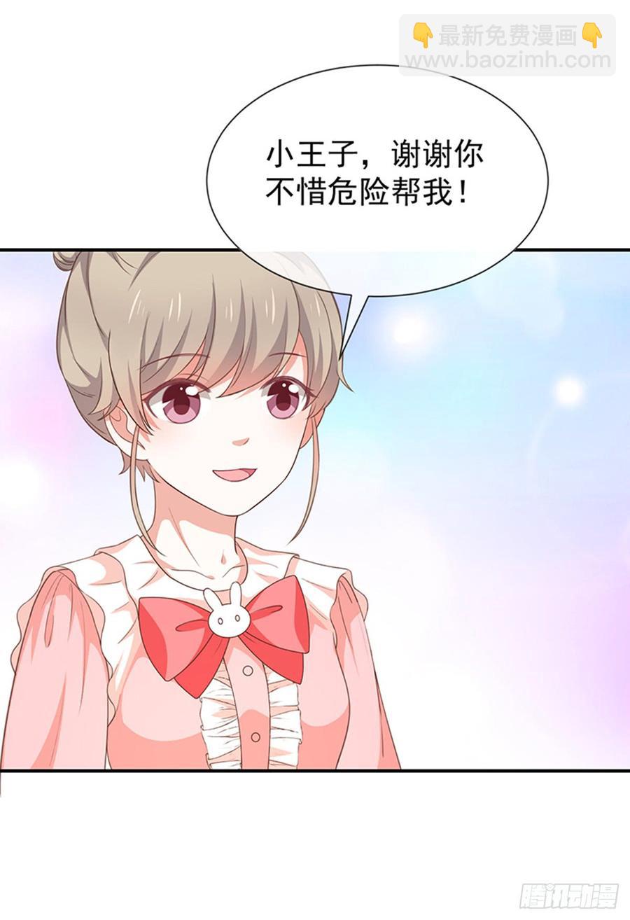 第56话变身的条件-第57话
