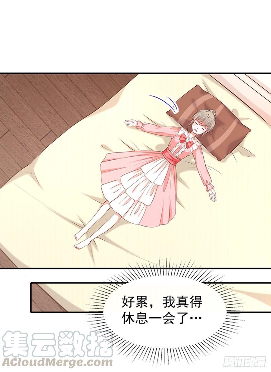第56话变身的条件-第57话