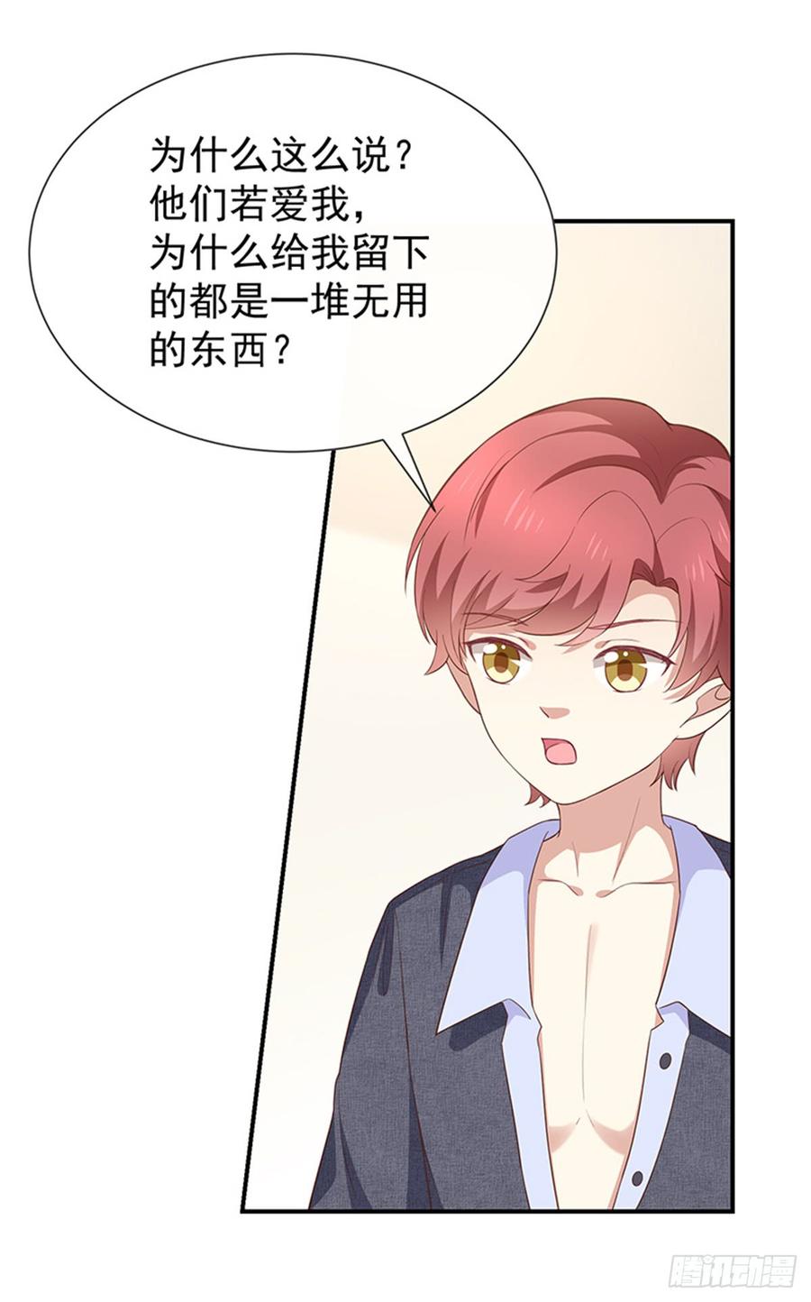 第56话变身的条件-第57话