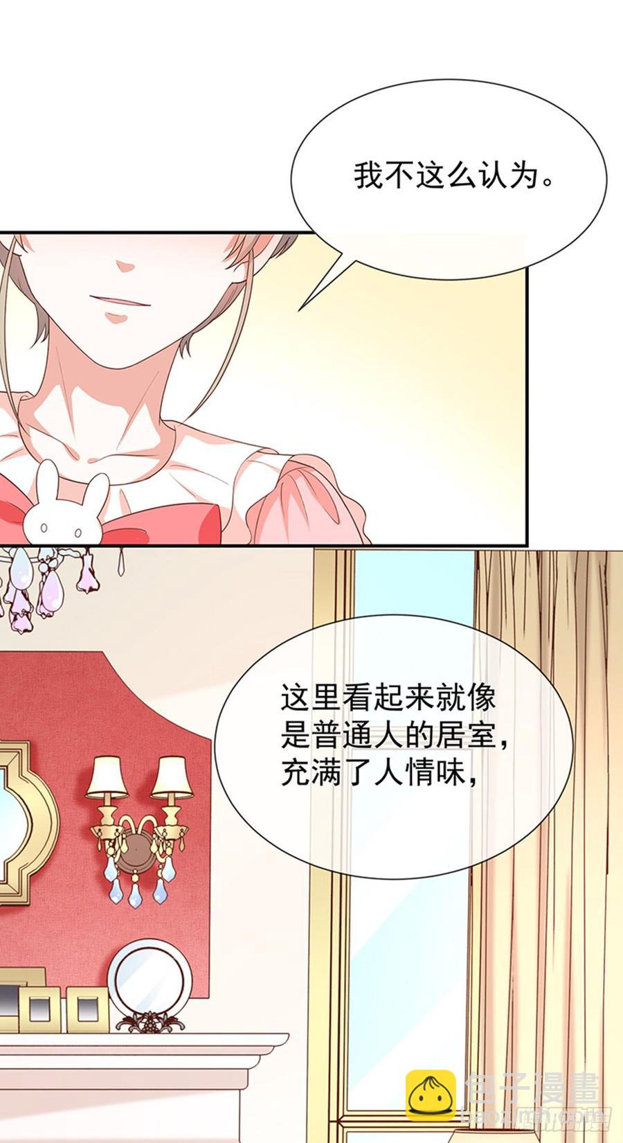 第56话变身的条件-第57话