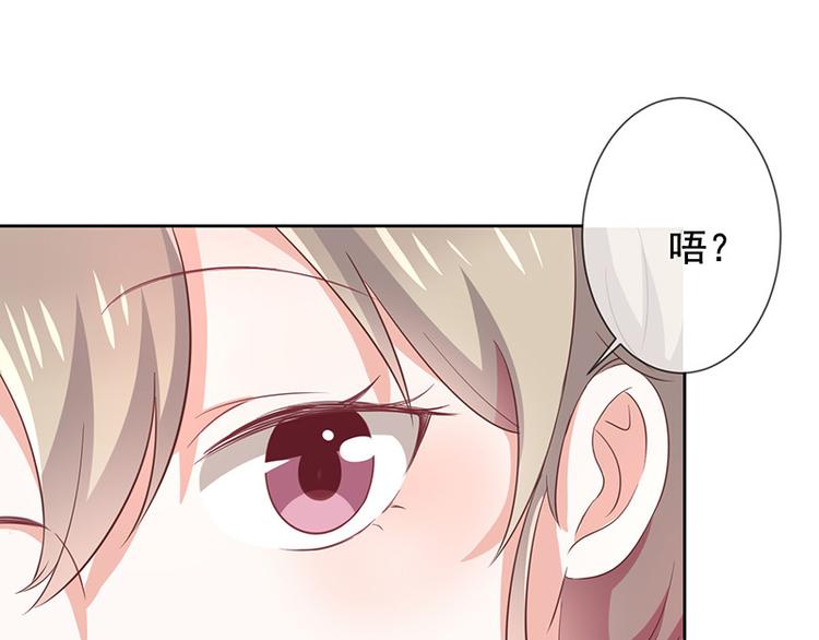 第6话她是我的猎物(1/2)-第7话