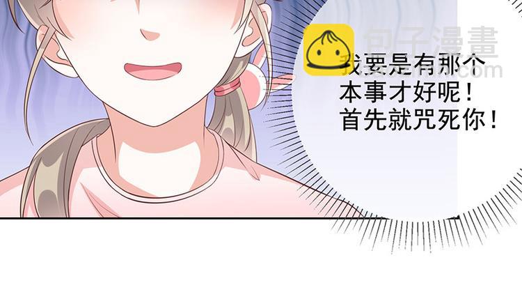 第8话特殊的羁绊(1/3)-第9话