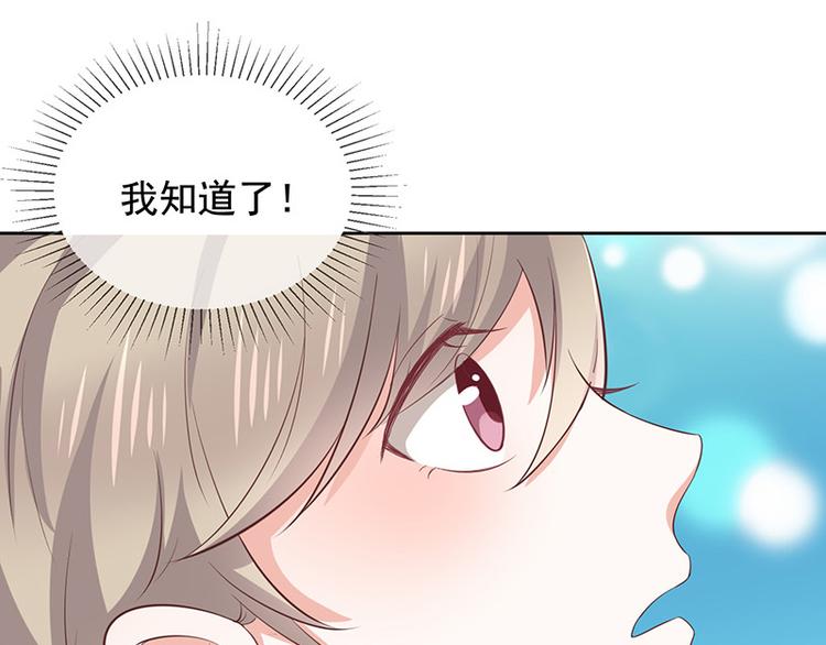 第8话特殊的羁绊(1/3)-第9话
