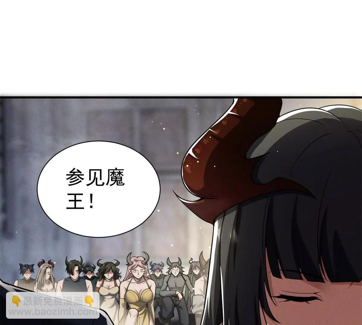 第10话 四族大会(1/3)-第11话