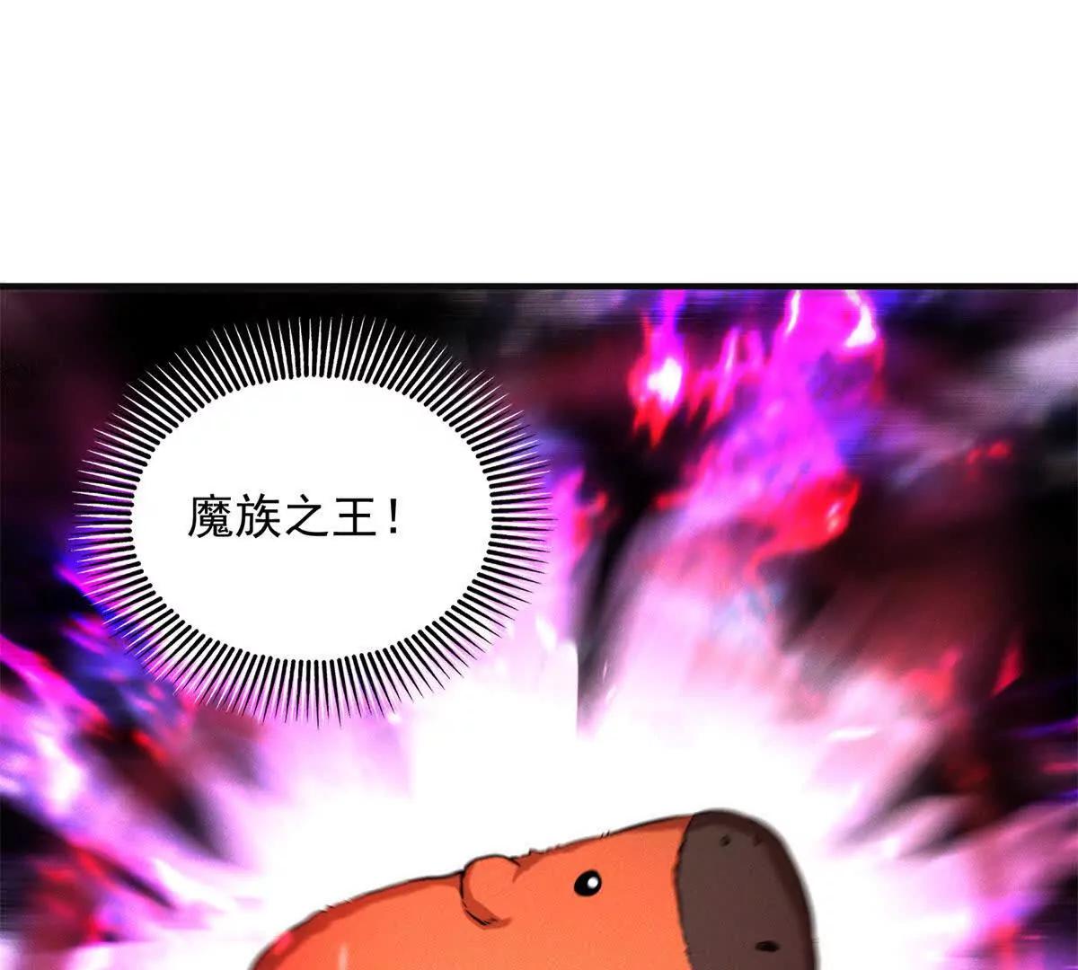 第10话 四族大会(1/3)-第11话