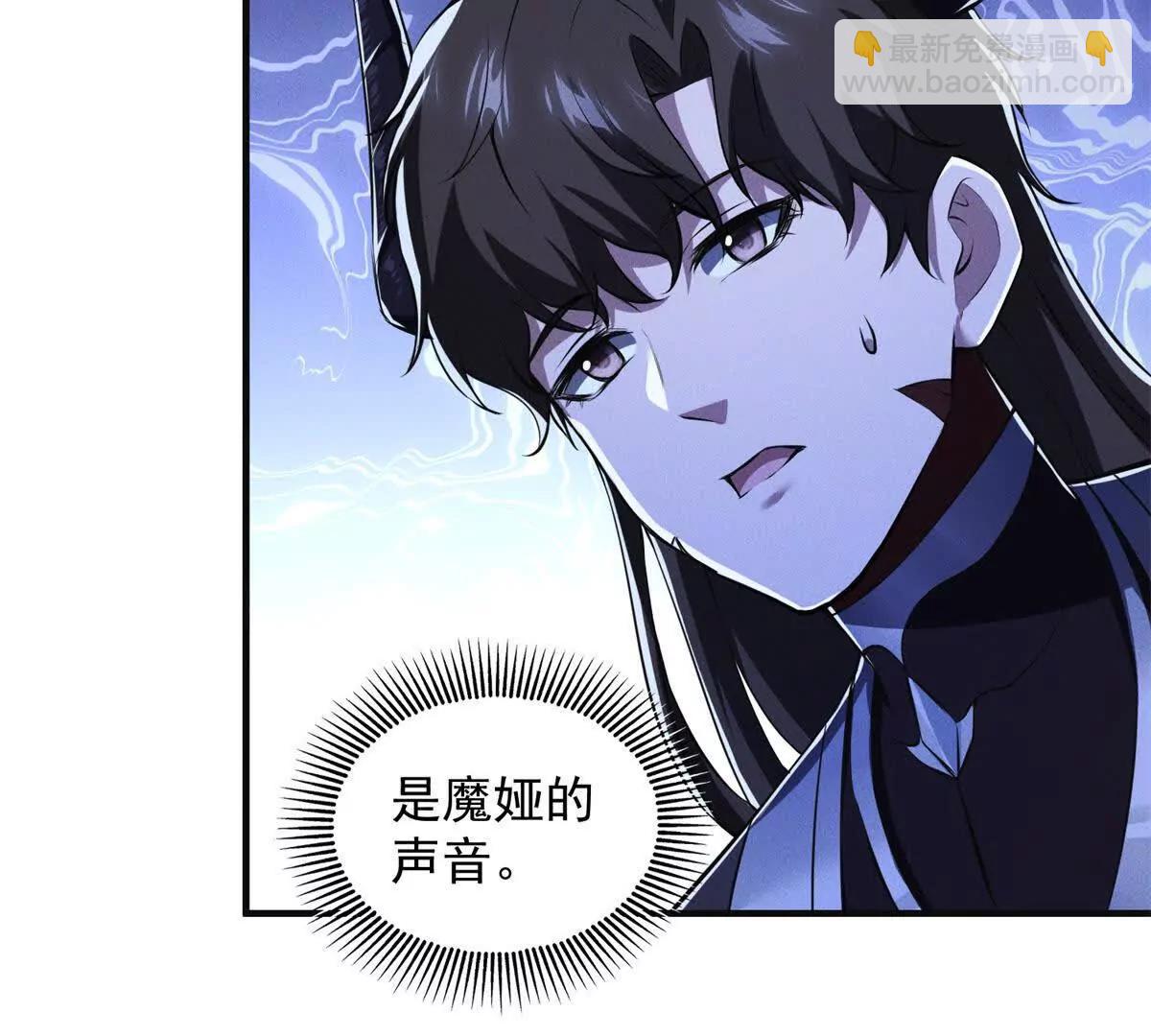 第10话 四族大会(1/3)-第11话
