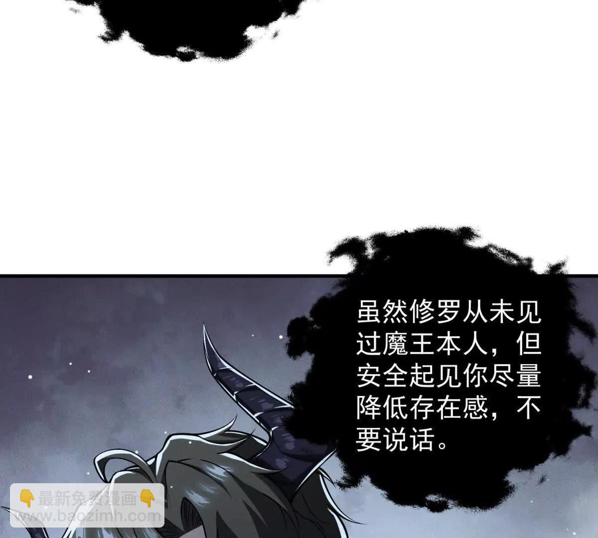 第10话 四族大会(1/3)-第11话