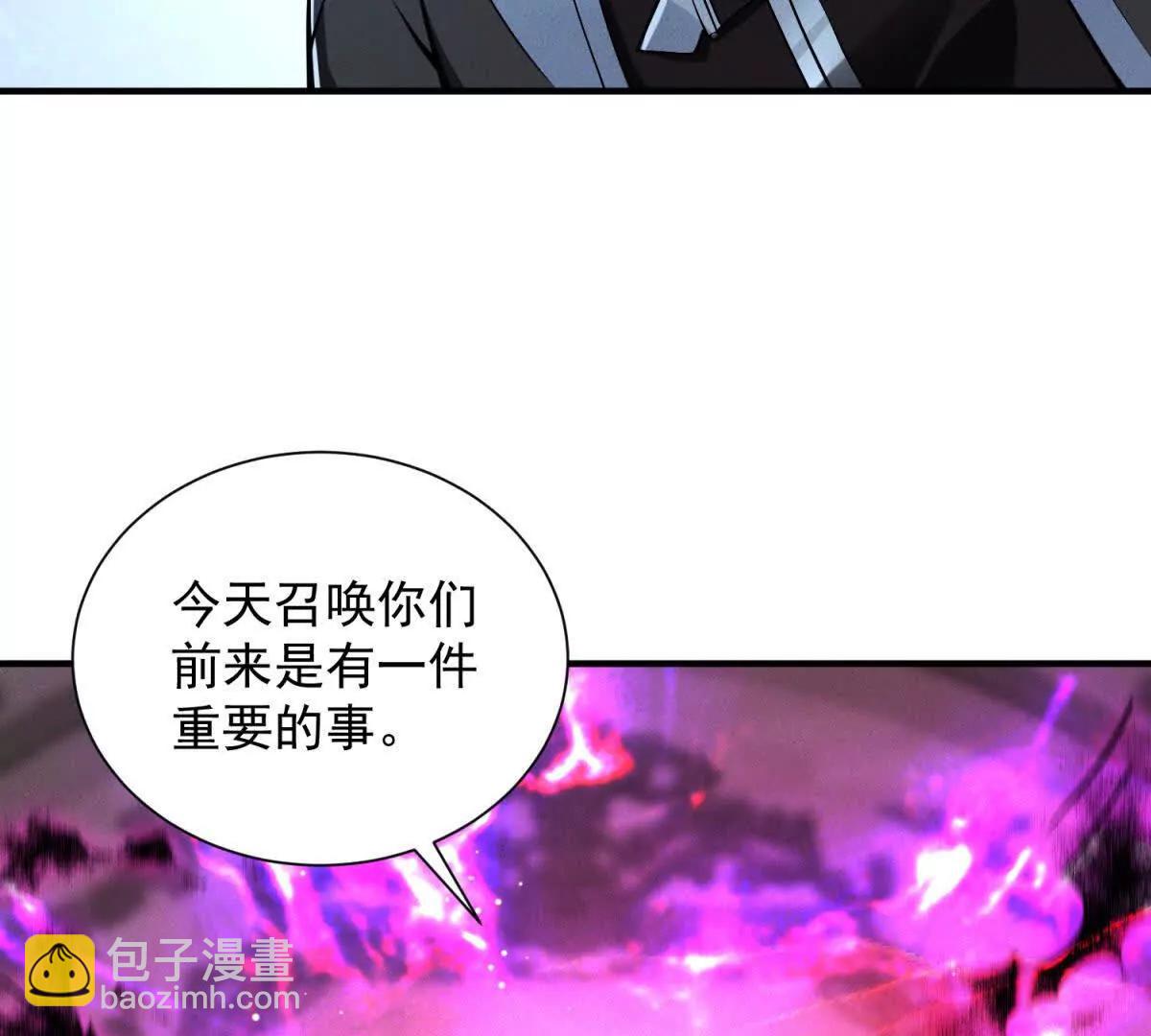第10话 四族大会(1/3)-第11话