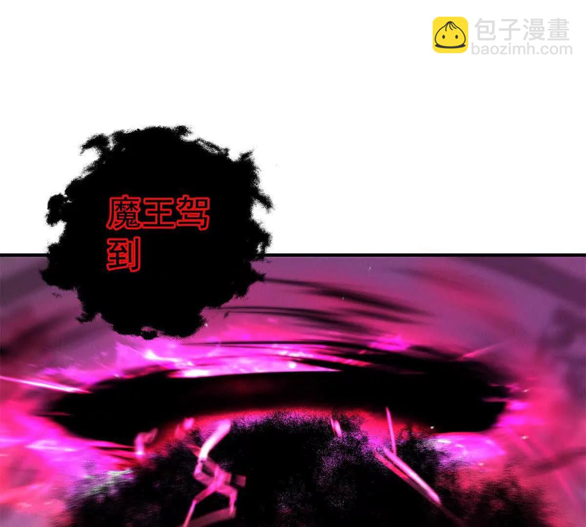 第10话 四族大会(1/3)-第11话