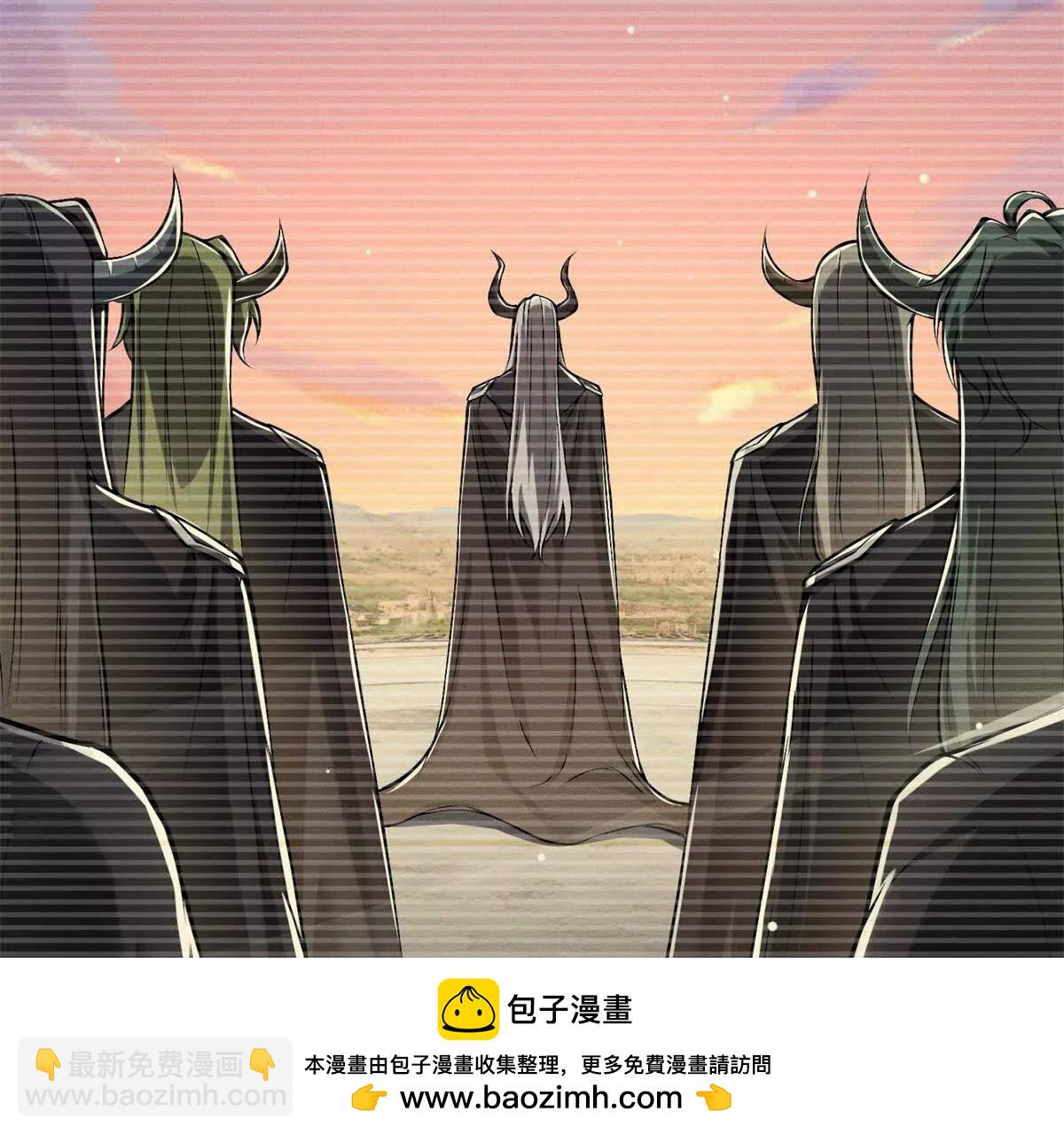 第10话 四族大会(1/3)-第11话