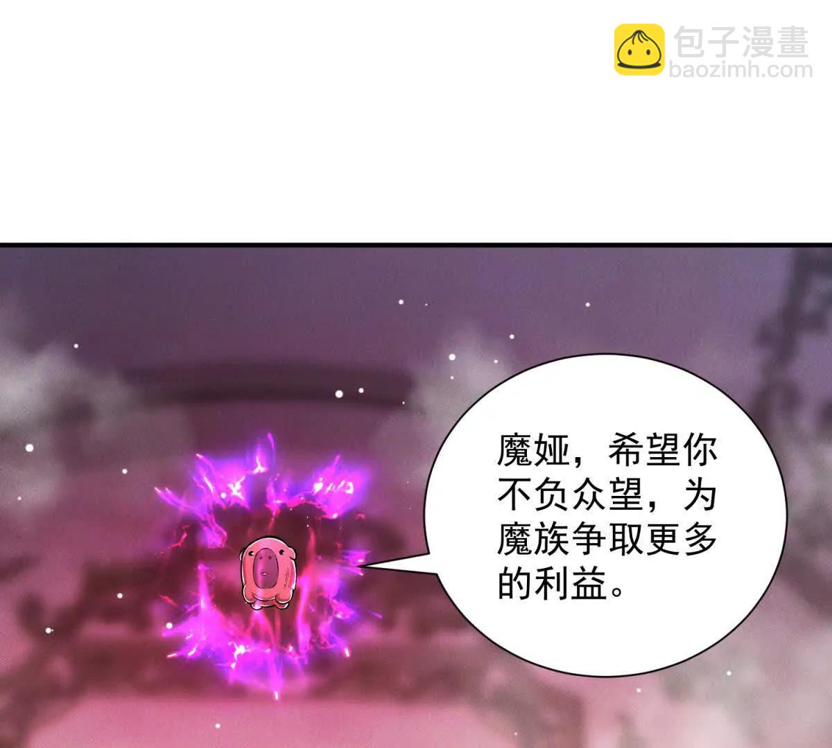 第12话 变故(1/3)-第13话