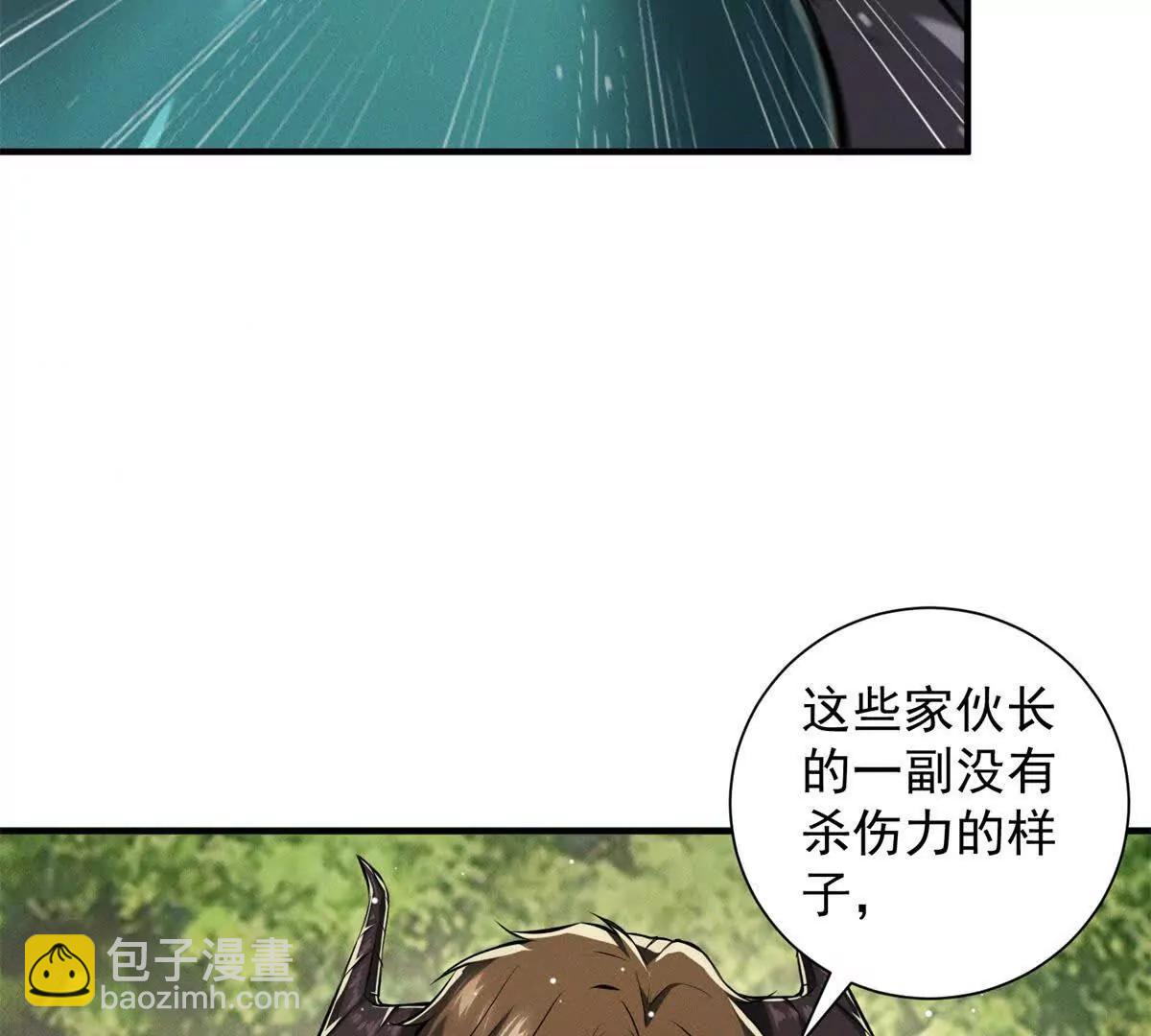 第14话 训练(1/3)-第15话