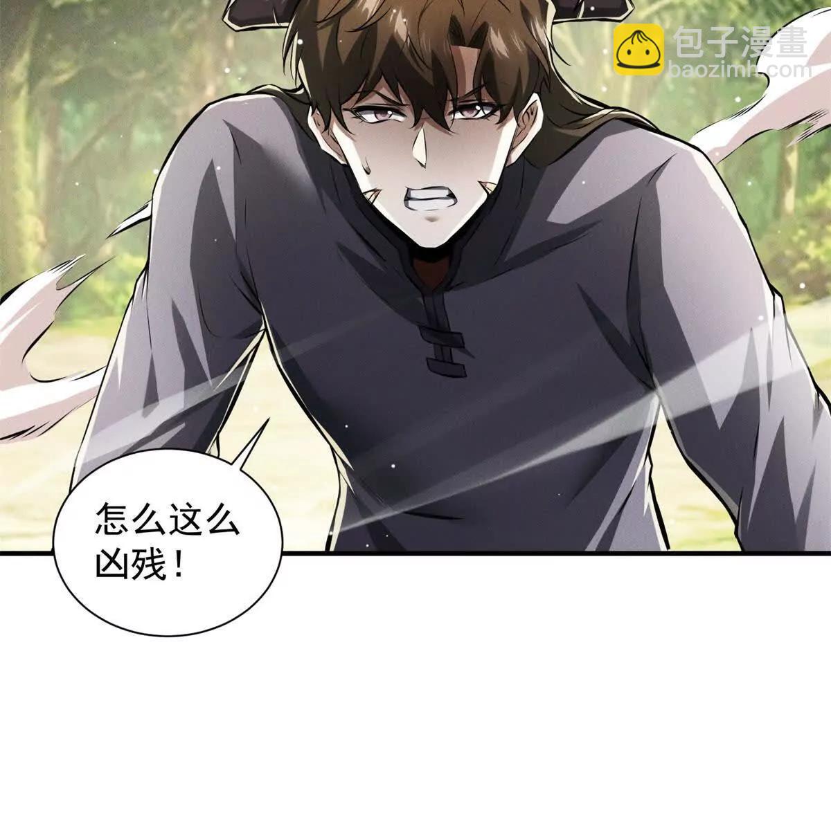 第14话 训练(1/3)-第15话