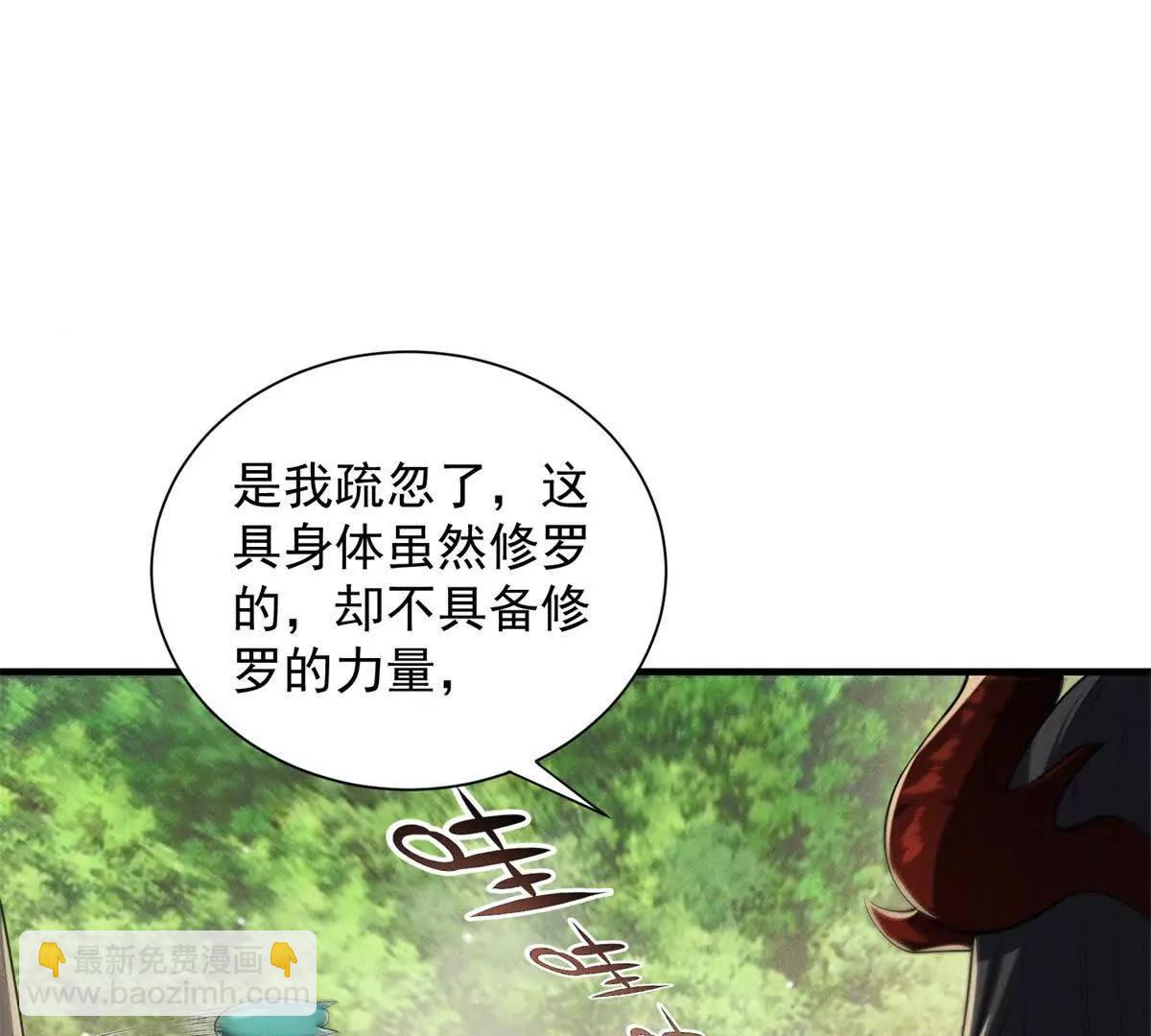 第14话 训练(1/3)-第15话
