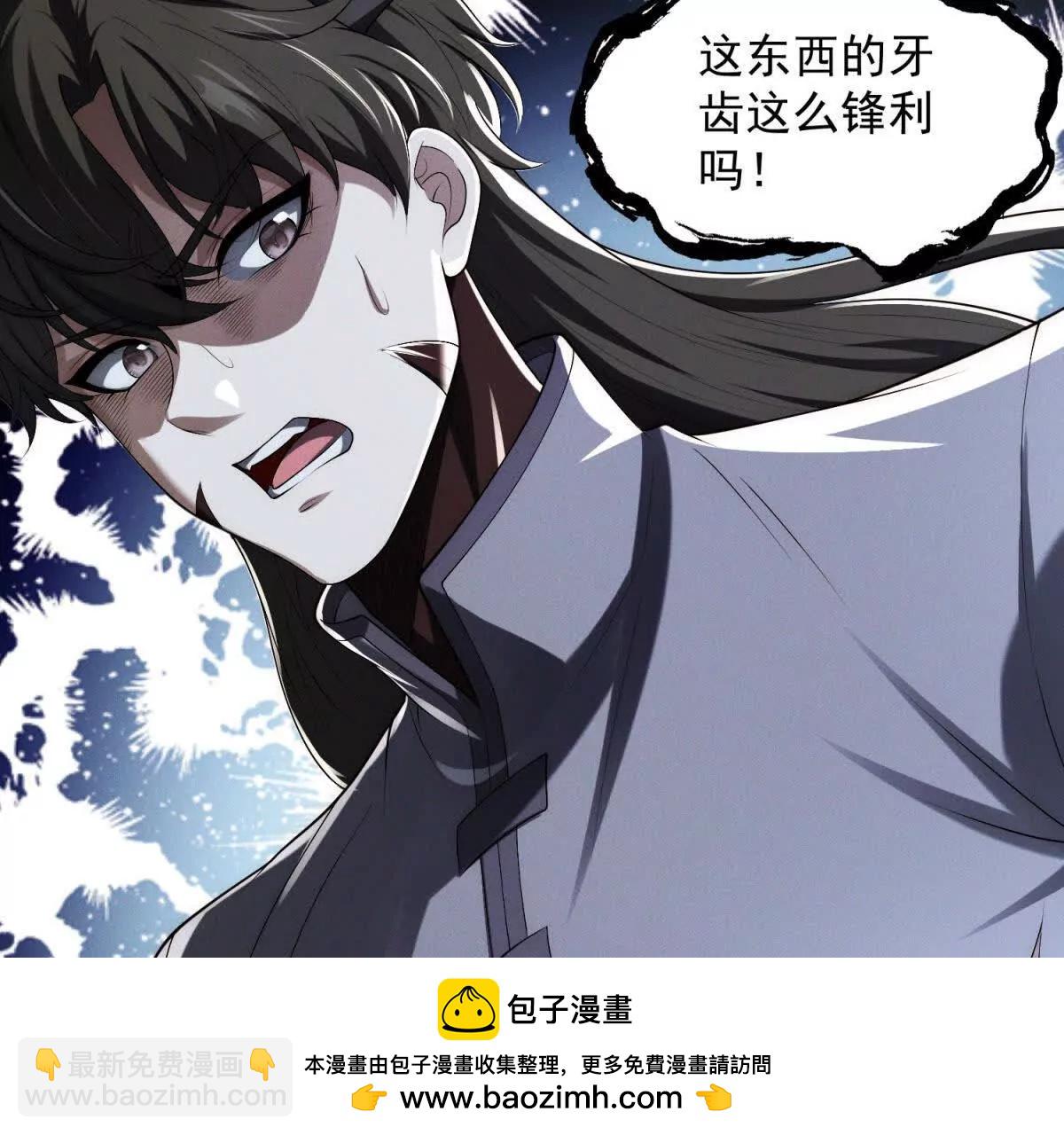 第14话 训练(1/3)-第15话