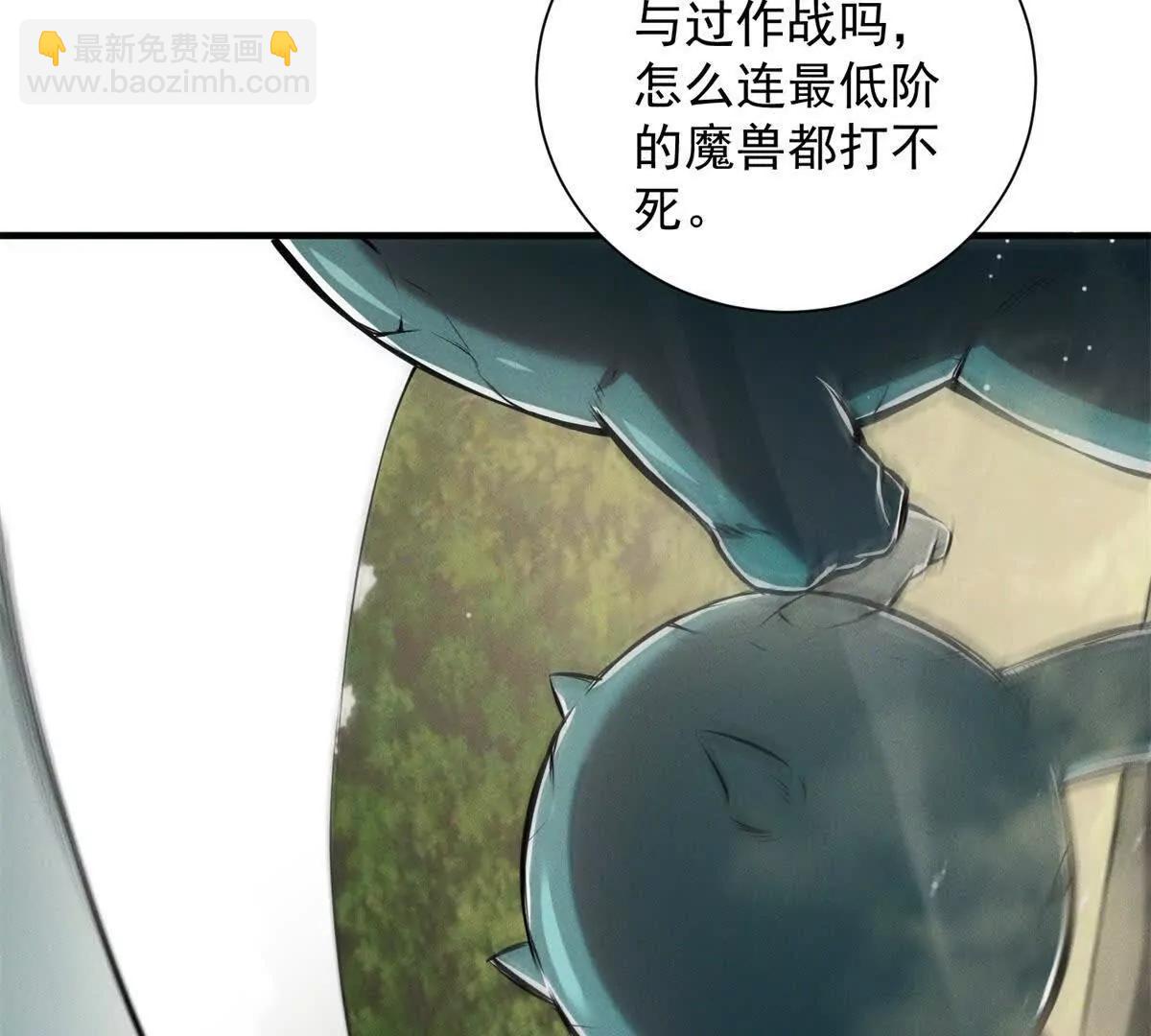 第14话 训练(1/3)-第15话