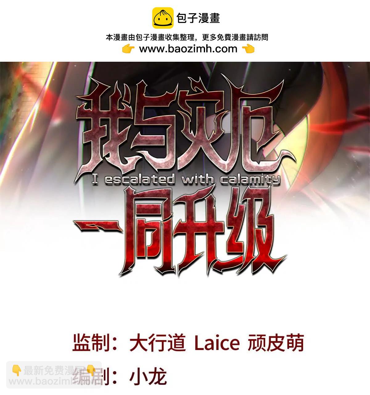 第18话 一起哈皮(1/3)-第19话