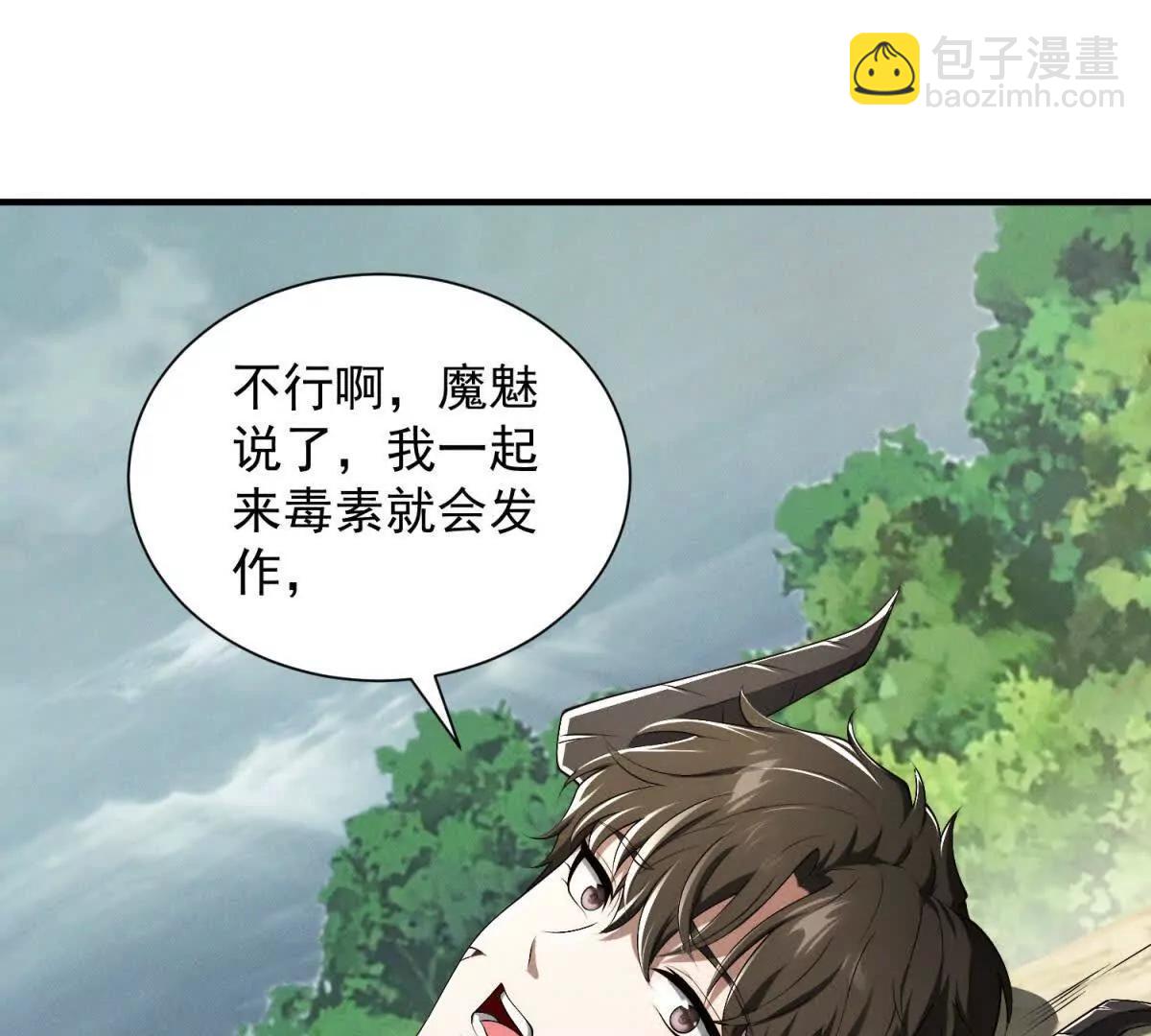 第18话 一起哈皮(1/3)-第19话