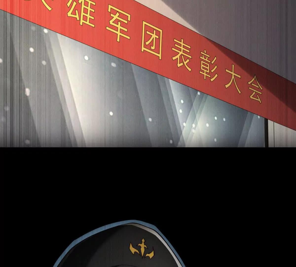 第20话 升级了(1/3)-第21话